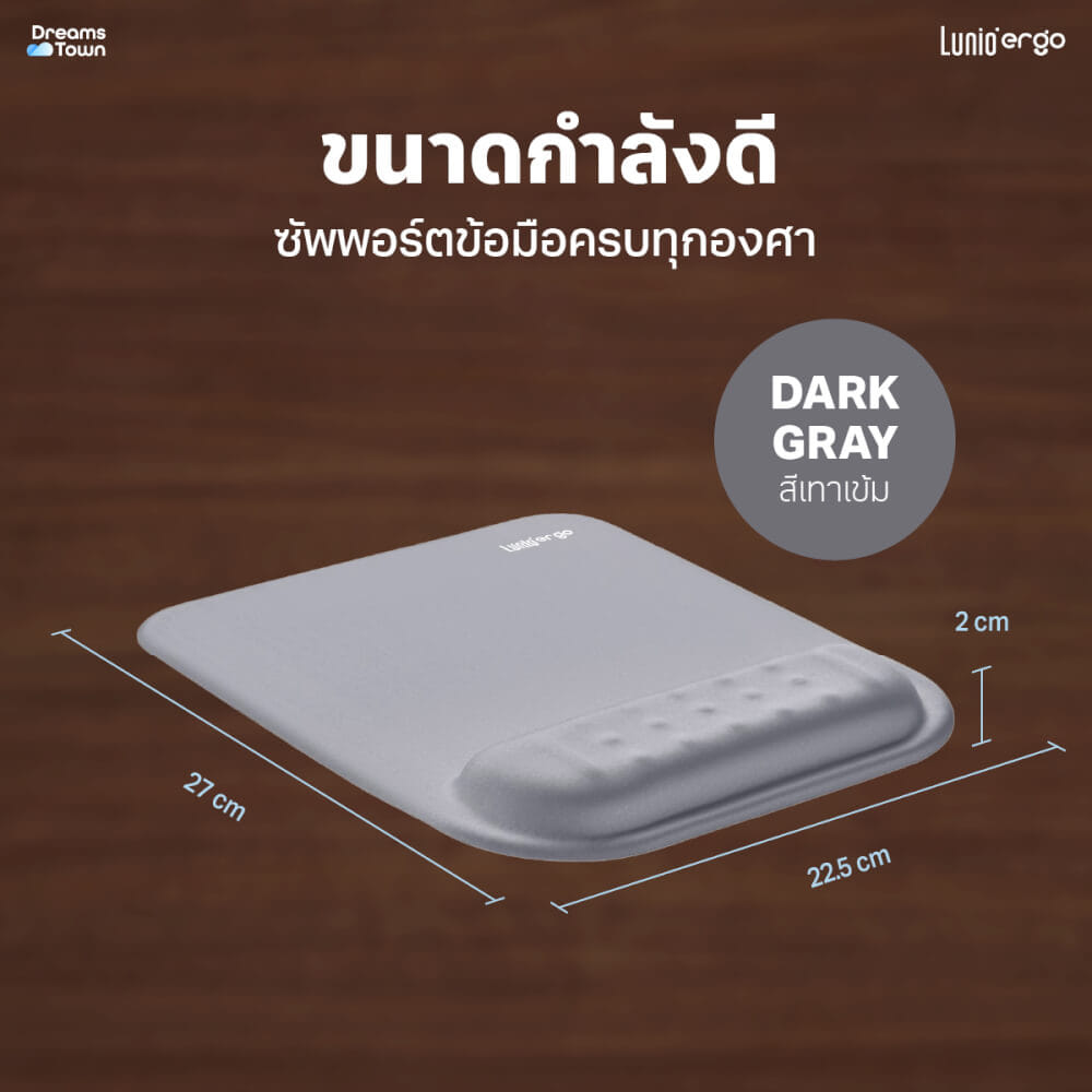 แผ่นรองเมาส์ LUNIO ERGO CYREST MOUSE PAD LIGHT GRAY สีเทาอ่อน_4